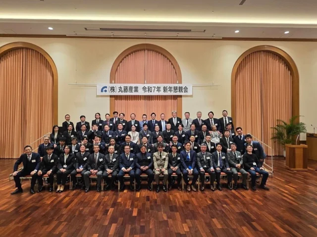 こんにちは！
先日いつもお世話になっている協力業者の方々と新年会を行いました☺️
中々現場では忙しくて話せないことを話したり、普段関わりのない方とも仲を深めることができました。この機会を通してより高まった絆を現場でも活かしていきたいと思います！ぜひ今後ともよろしくお願いいたします😌  #大野城 
#大野城市 
#水道工事 
#設備屋 
#管工事 
#水道施設工事 
#水漏れ修理 
#縁の下の力持ち 
#採用 
#高卒採用 
#新卒採用
#若手募集 
#リクルート 
#採用活動 
#新卒 #高卒 #大卒
#recruit 
#積極採用 
#福岡求人
#スキルアップ 
#アットホーム 
#地域密着 
#福岡 #fukuoka
#丸藤産業